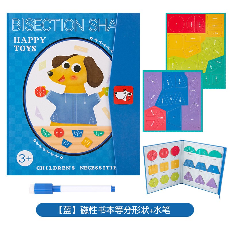 儿童磁性几何形状等分板小学生早教数学教具图形认知益智启ce0982