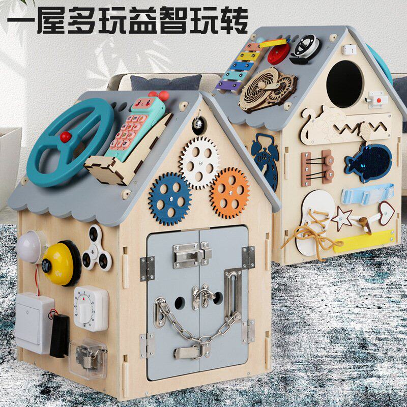 蒙氏教具儿童忙碌房子多功能箱屋成品益智玩具1-5岁早教益智玩具