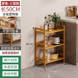 安沙家居|置物架多层收纳木架子落地家用厨房多功能菜架靠墙简易