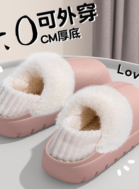 可拆卸防水棉拖鞋女包跟秋冬季2025新款室内家居可拆洗毛拖鞋XC31