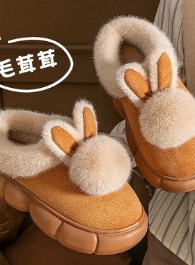 可爱棉拖鞋女士秋冬季2025新款外穿厚底家居保暖加绒加厚棉拖XC36