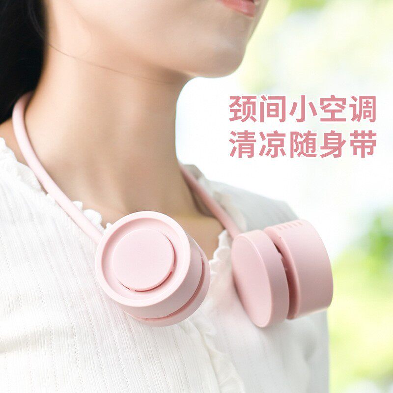 挂脖风扇迷你无叶usb充电电风扇便携式随身小型懒人挂脖子小风扇