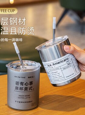 314不锈钢保温咖啡杯大容量渐变冰霸杯子水杯吸管定制LOGO礼品杯