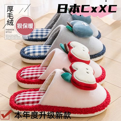小苹果棉拖鞋女秋冬季2025新款情侣卡通居家地板拖室内防滑棉XC53