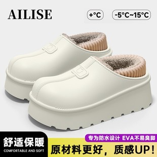 防水包跟棉拖鞋女款冬季新款居家防滑防寒加绒保暖厚底棉鞋inXC35