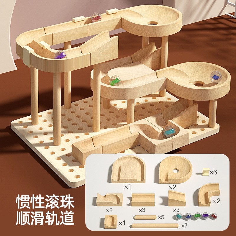 儿童滚珠轨道积木玩具男孩益智拼装弹珠轨道智力开发木质滚ce0160