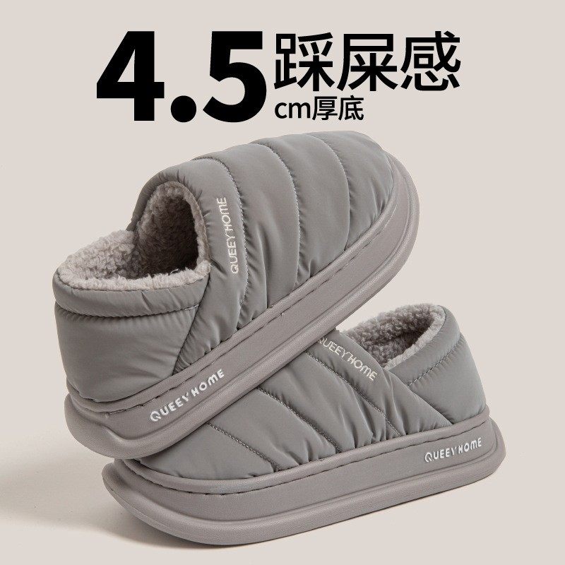 2026新款包跟棉拖鞋男士秋冬防水防滑厚底毛毛绒保暖棉鞋女士xc69