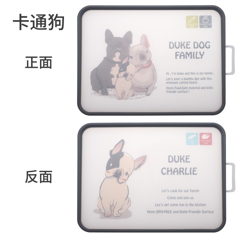 双面切菜板 厨房擀面板多功能分离剁肉案板和面砧板304案板xc04