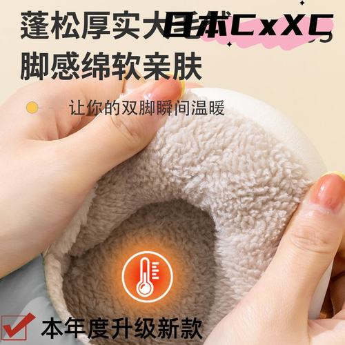 男士羽绒棉拖鞋冬季室内包跟保暖厚底居家用防水棉鞋女可外穿XC72