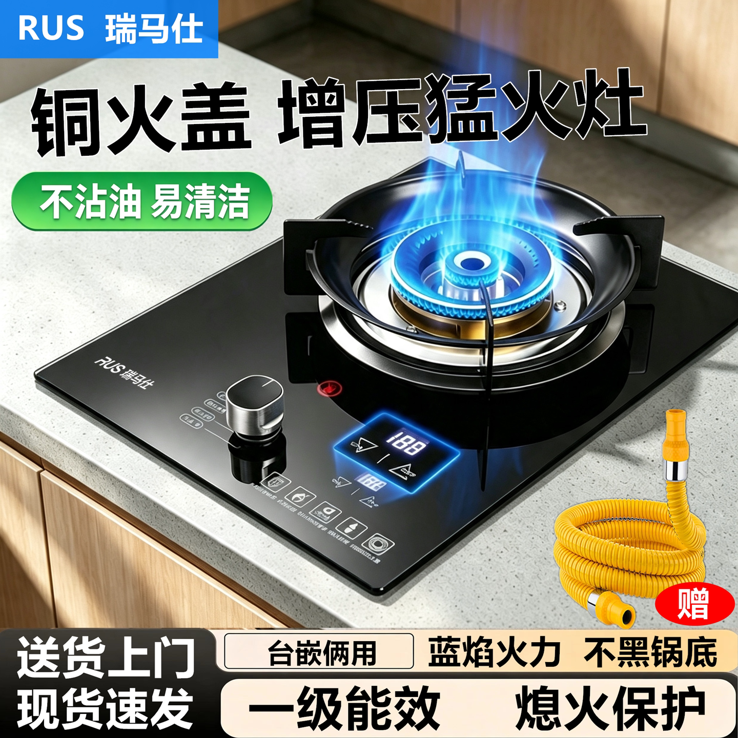 煤气灶单灶液化气家用猛火炉熄保