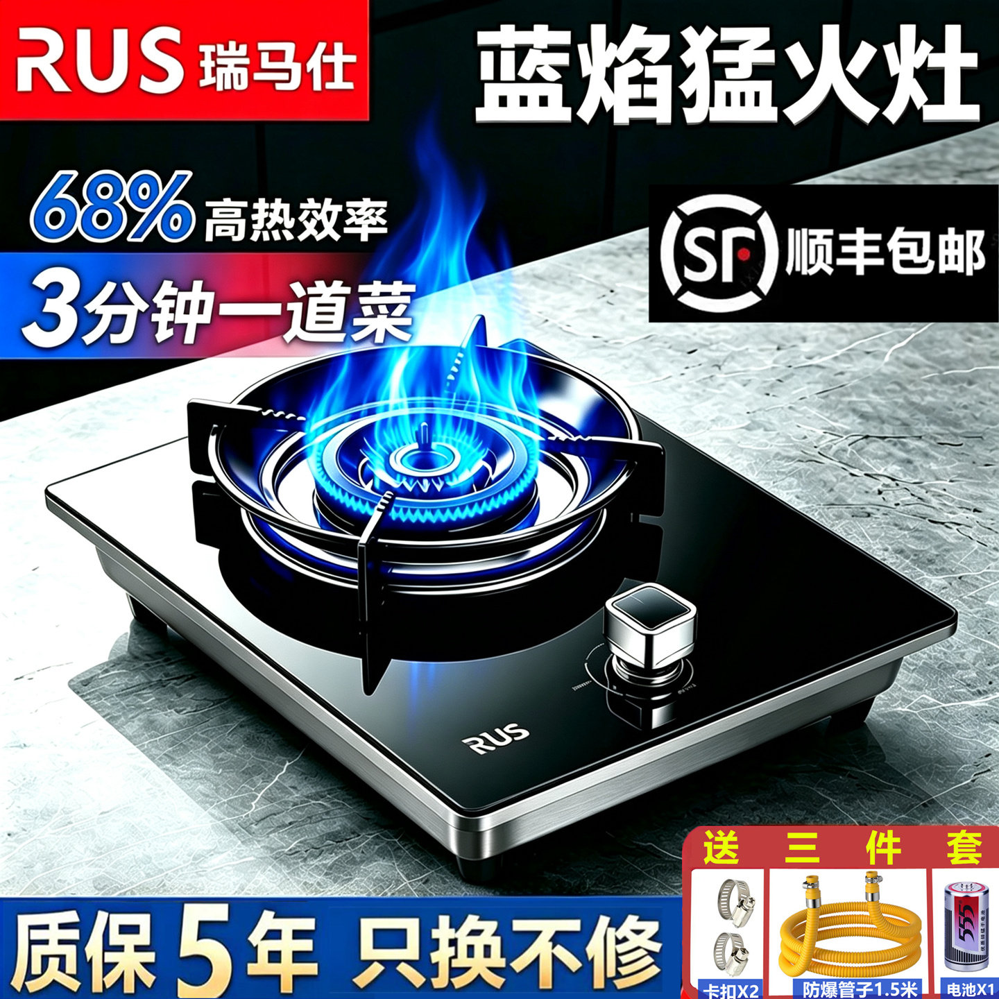 瑞马仕燃气灶单灶煤气灶猛火家用台式嵌入式天然气液化气灶具单眼