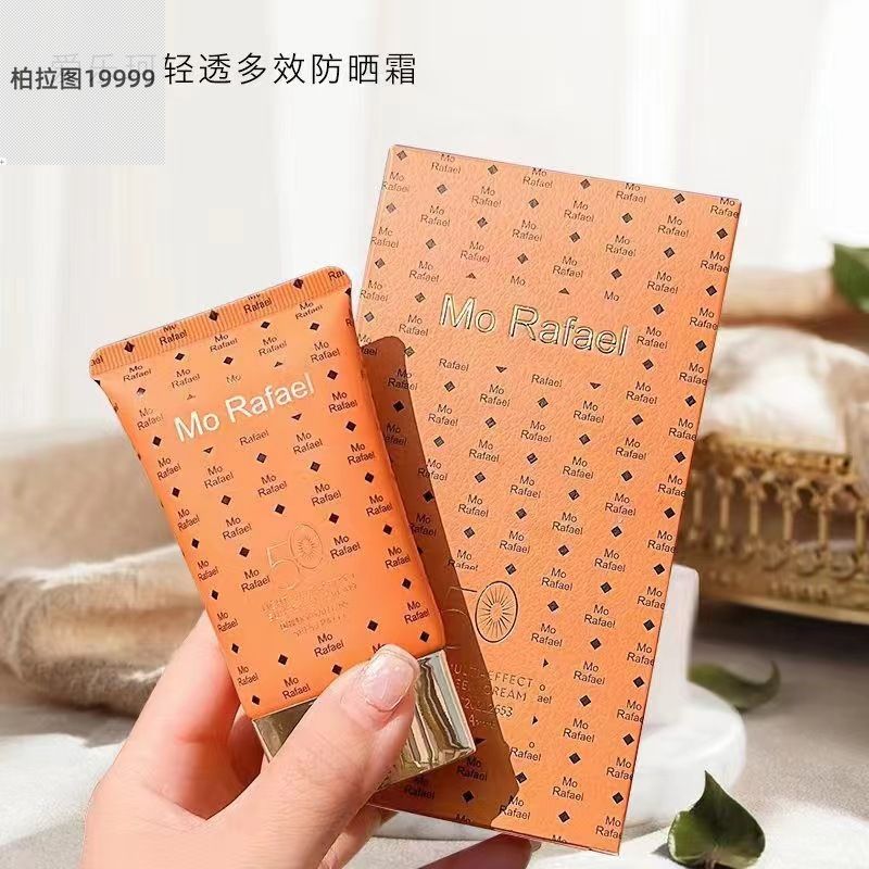 爱乐珂轻透多效防晒霜隔离防护
