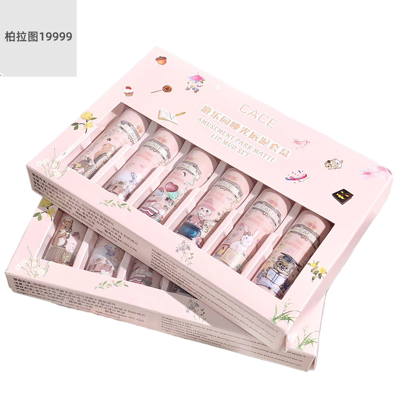 CACE新品游乐园哑光唇泥套盒雾面
