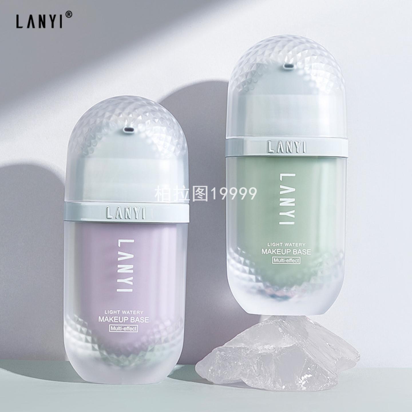 兰奕轻颜水感三合一隔离霜