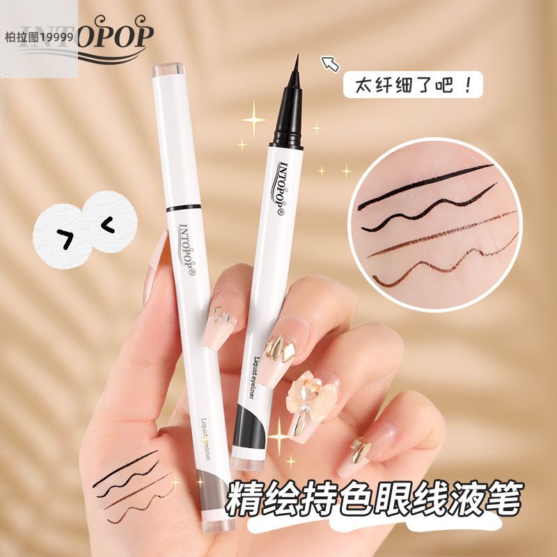 INTOPOP精绘持色眼线液笔极细