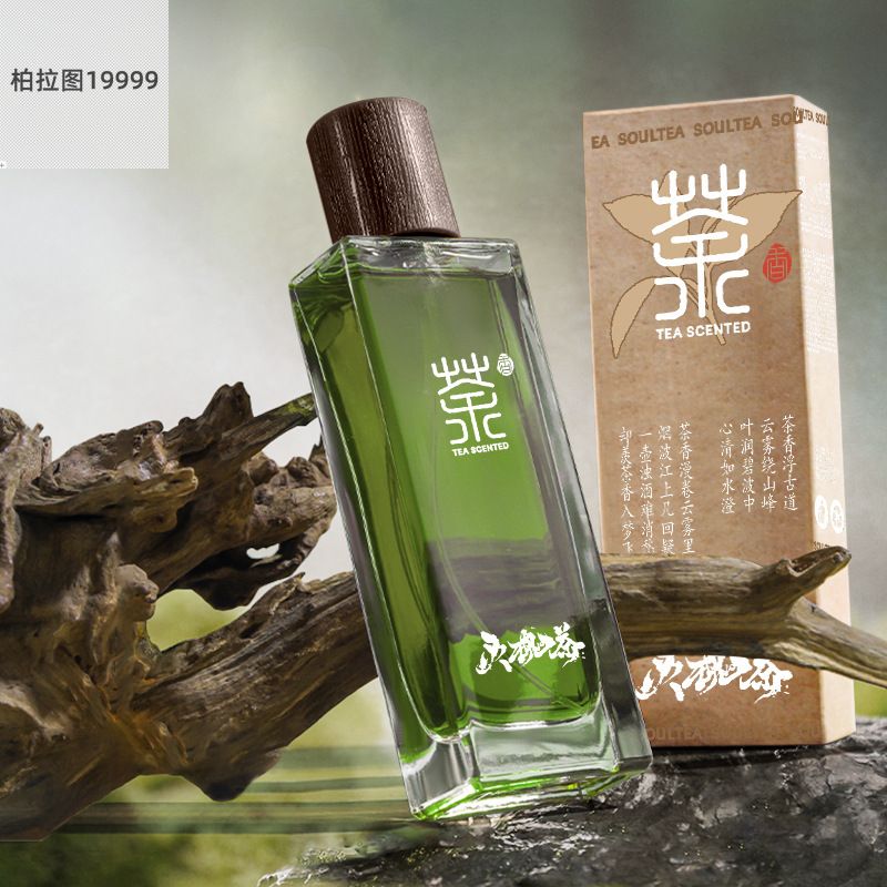 灵魂茶国风茶香香水玉龙禅茶味道