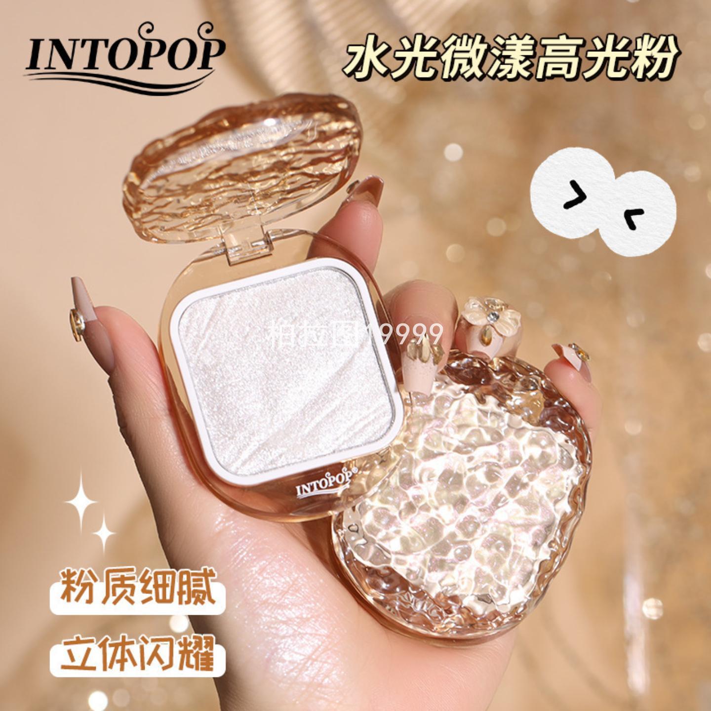INTOPOP水光高光粉提亮修容