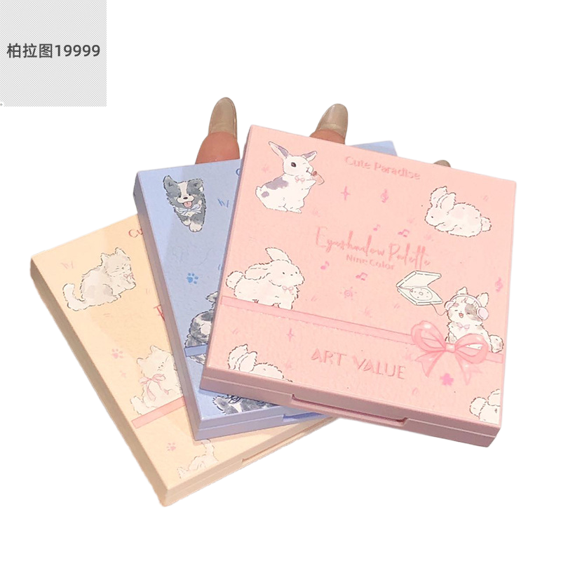 ArtValue新品萌宠乐园九色眼影盘