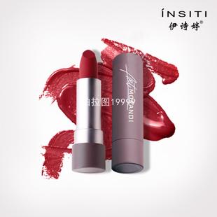 伊诗婷暮色哑光雾面口红女6401持妆保湿 滋润唇膏平价