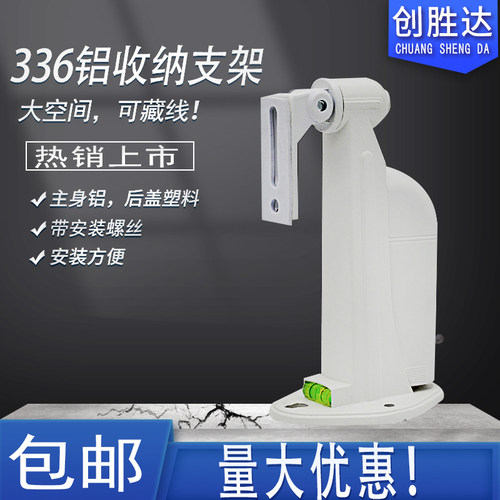 大陆广东省新款收纳防水监控支架