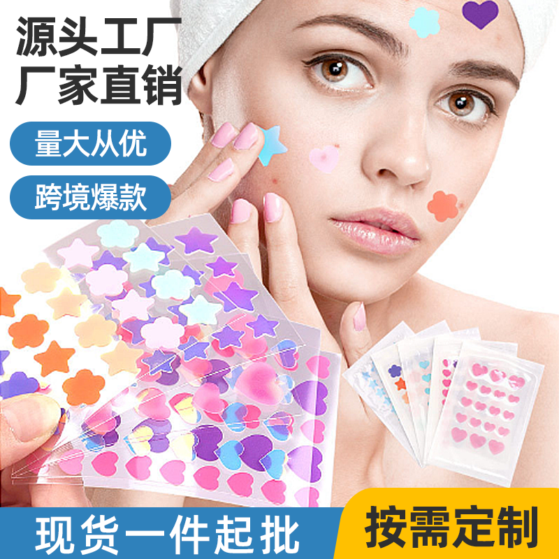 水胶体痘痘贴痘印痘坑痤疮隐形防水人工皮遮盖粉刺隐形遮瑕贴痘贴