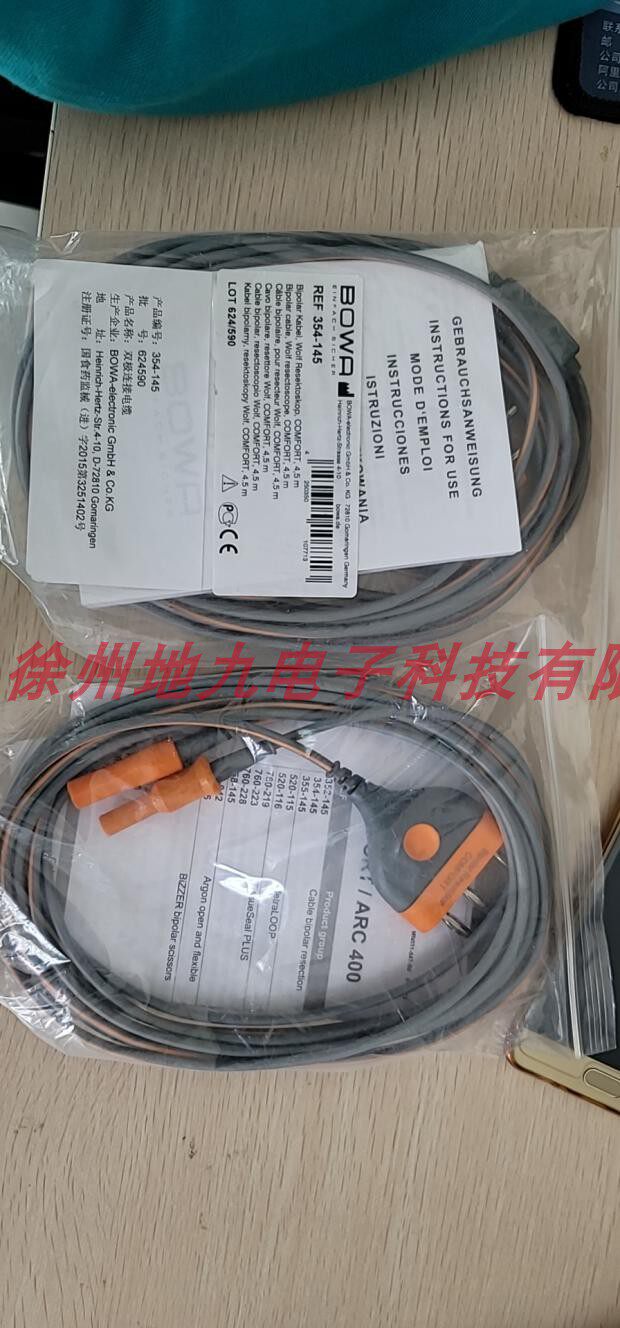 推荐原装进口BOWA双极连接电缆电凝线354-145销售全国包邮