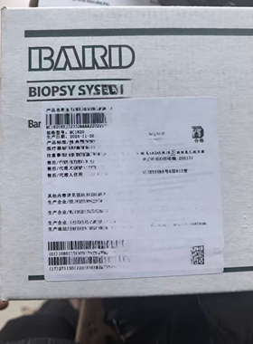 MC1820巴德BARD