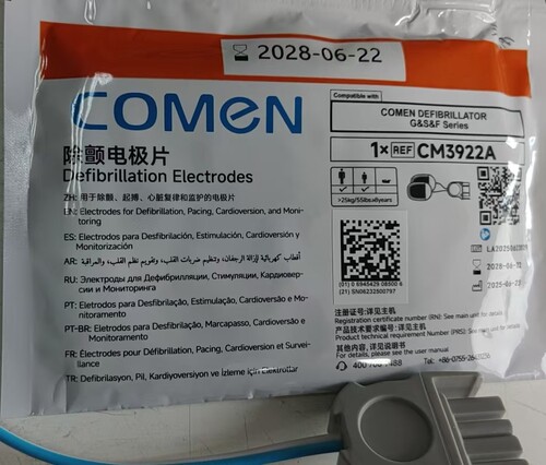 COMEN电极片CM3922A全新原装