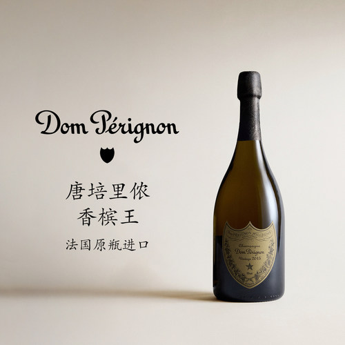 唐培里侬年份香槟王2015