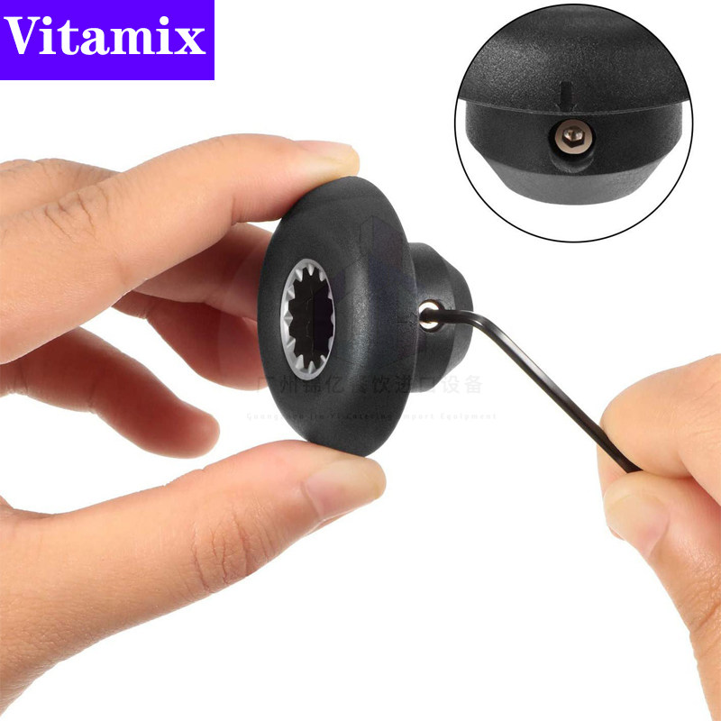 Vitamix维他美仕0109 0149 0122 0127破壁料理机沙冰机配件蘑菇头