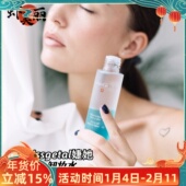 温和眼唇卸妆SwissGetal婕她焕肤舒柔卸妆液100ml温和深层清洁