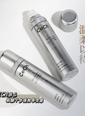 瑟伊科新品敏感问题肌好搭档CECH微银离子修护精华喷雾舒缓爽肤水