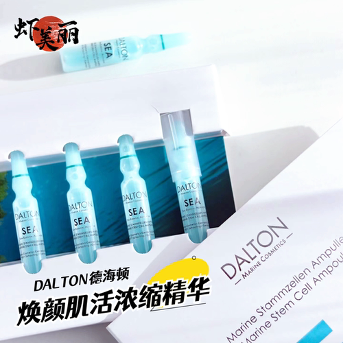 好全能的一款抗皱紧致修护安瓶