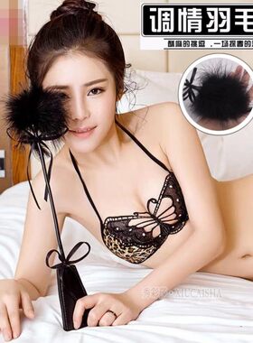 Fetish lingerie accessories Feather tickler SM teasing forep