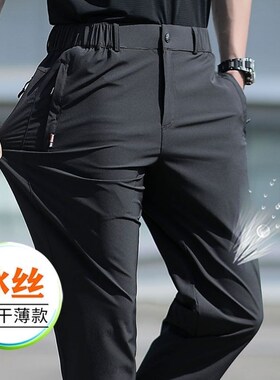 Breathable ice silk summer men's casual pants 2022 newKorea