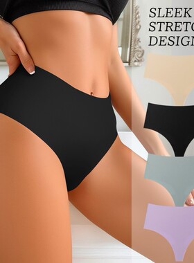 Seamless Ice Silk Women's High-Waisted Invisible Pure-Color