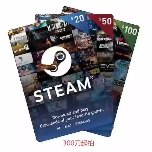 steam电子卡1000元卡密礼品卡+100元代购优惠券230开头代金券君