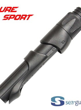 兴泰直柄SCXVS轮座16号轮座MN帽路亚竿DIY配件SEAGUIDE