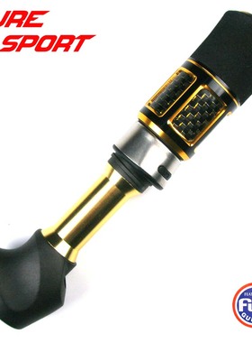 富士SKTS16+SKSPS+KSKSS分体枪柄轮座铝丝管路亚竿DIY配件FUJI