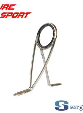 兴泰SXQHLSG双腿导环LS环银色高架导眼DIY路亚竿配件SEAGUIDE