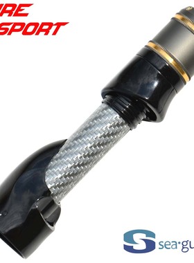 兴泰分体PBXMS直柄 轮座SL长帽路亚竿DIY配件SEAGUIDE