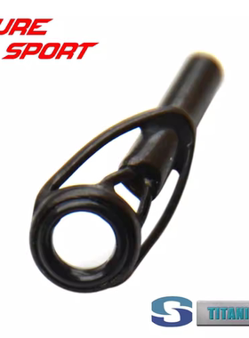 兴泰黑钛合金架SIC环顶环HBTIXLRST导环鱼竿DIY配件SEAGUIDE