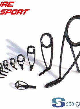 兴泰10只黑色钢架LS环导环套装BQHLSG25 BXOLSGN5鱼竿DIY配件