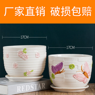 小众花盆陶瓷花盆三件套多多肉组合专用盆小瓷底托盘新款肉肉加厚
