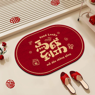 原创马年浴室吸水地垫硅藻泥喜庆红色地毯家用厕所卫生间门口脚垫