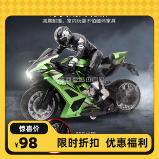 1：10遥控摩托车两轮RC铃木川崎哈雷漂移高速模型男孩玩具包邮