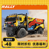 1：35遥控越野卡车全地形攀爬灯光涂鸦迷你四驱外贸RC儿童玩具