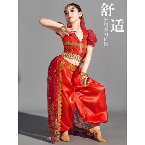 儿童印度舞服装女童茉莉公主敦煌舞蹈异域风情沙漠帕莎女孩演出服
