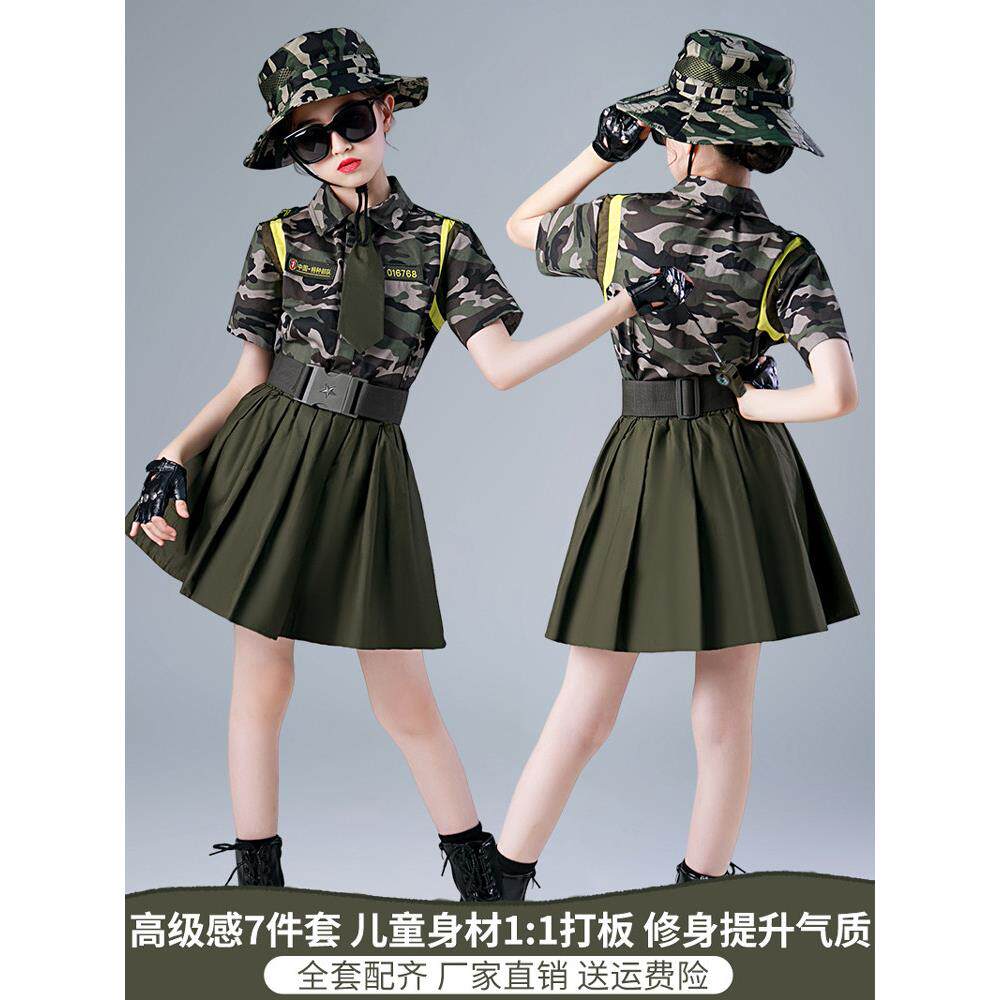 儿童迷彩服套装女表演服男童幼儿园国防军装舞蹈夏季解放军演出服