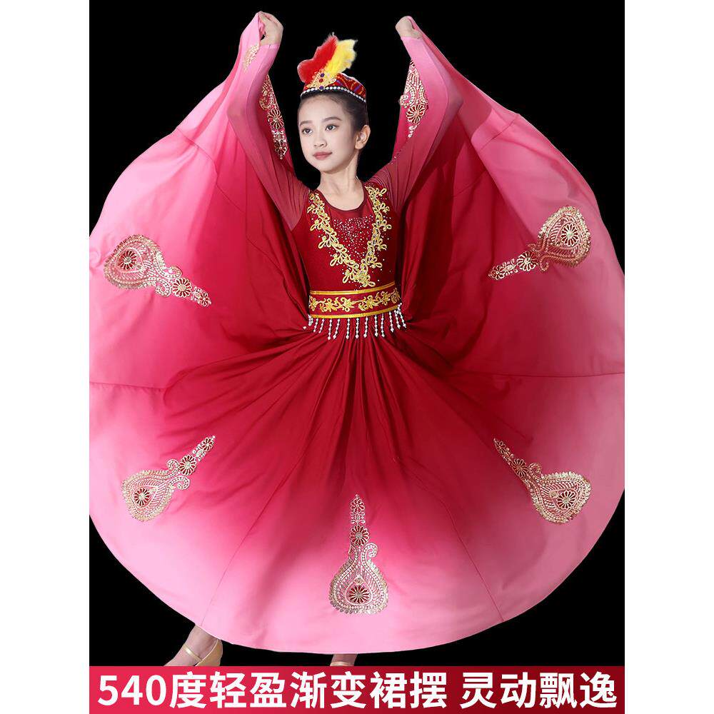 儿童维族服装新疆舞蹈演出服维吾尔族女童少儿民族裙子古丽舞蹈服图片
